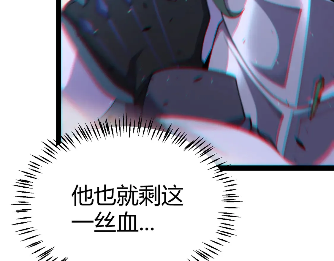 第258话 所追求的东西147