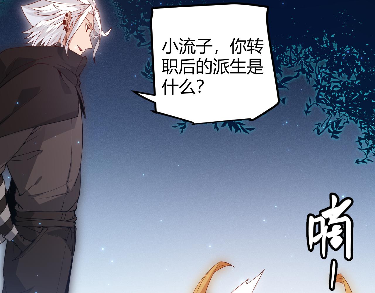 第75话 关于钱这个东西115