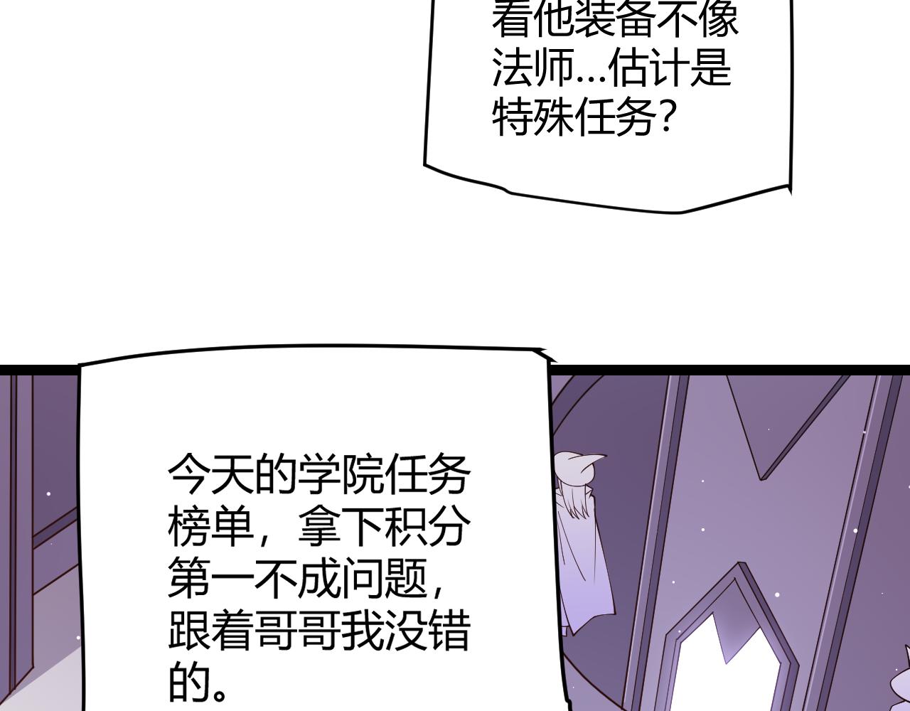 第101话 打造最强152