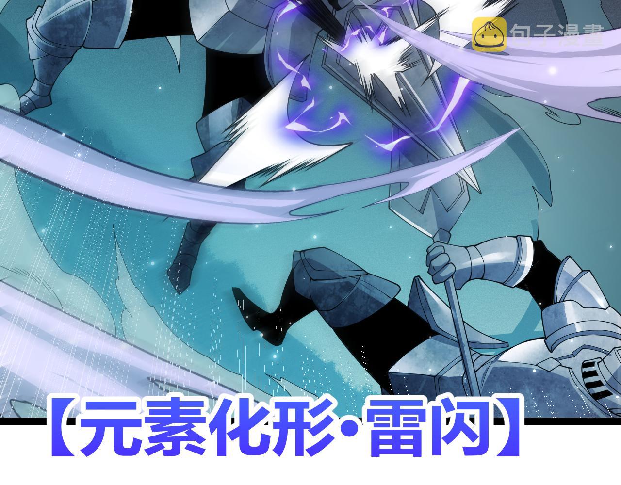 第109话 死亡女巫的索求57