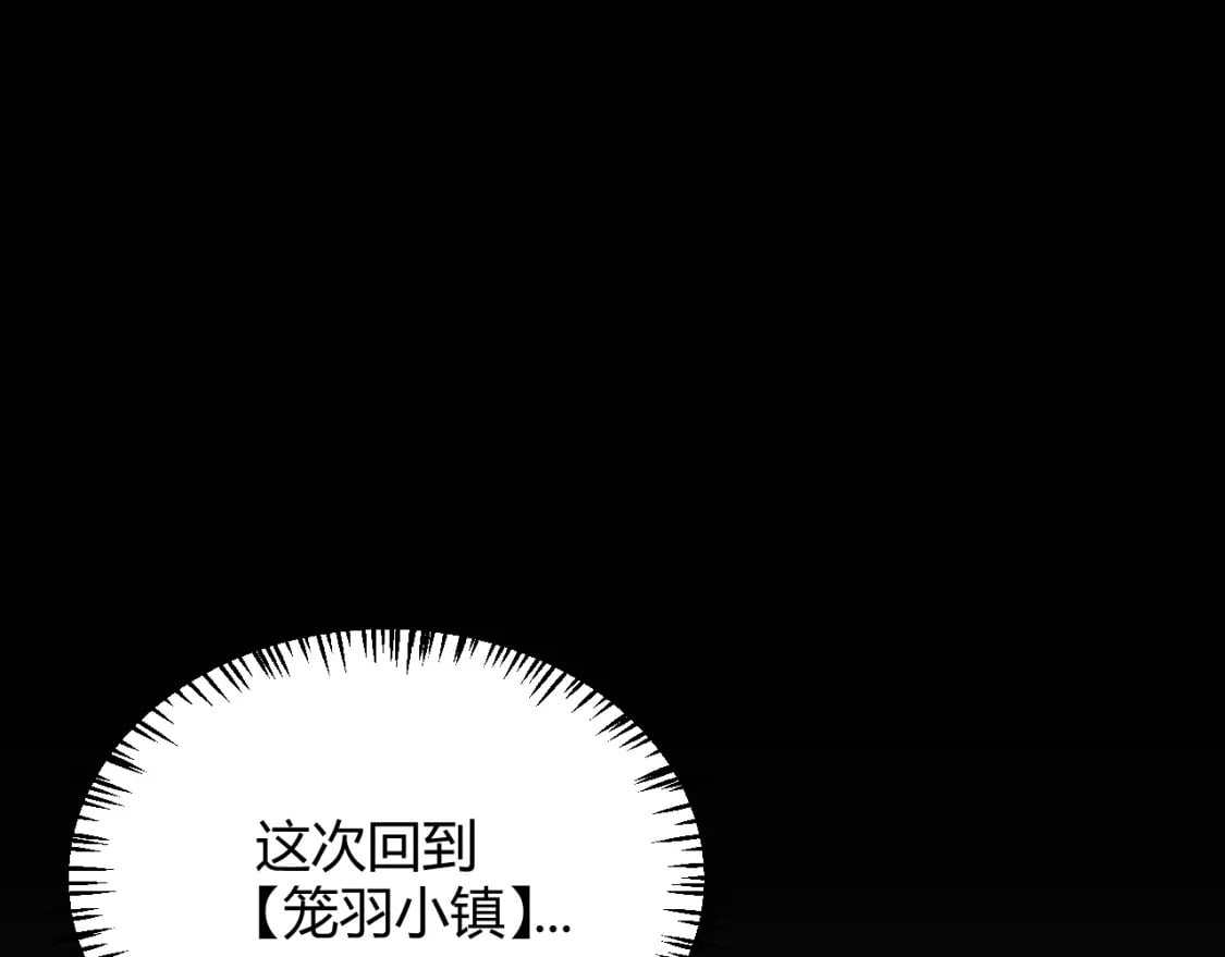 第180话 出乎意料0