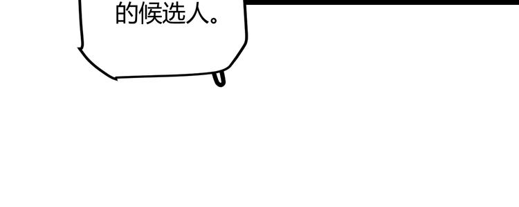 第五话 狂妄的一级60