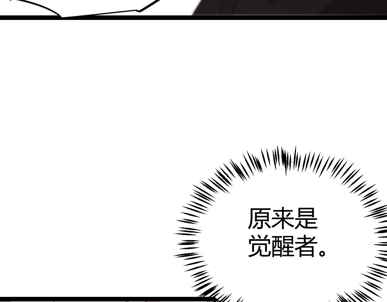 第113话 震惊校方84