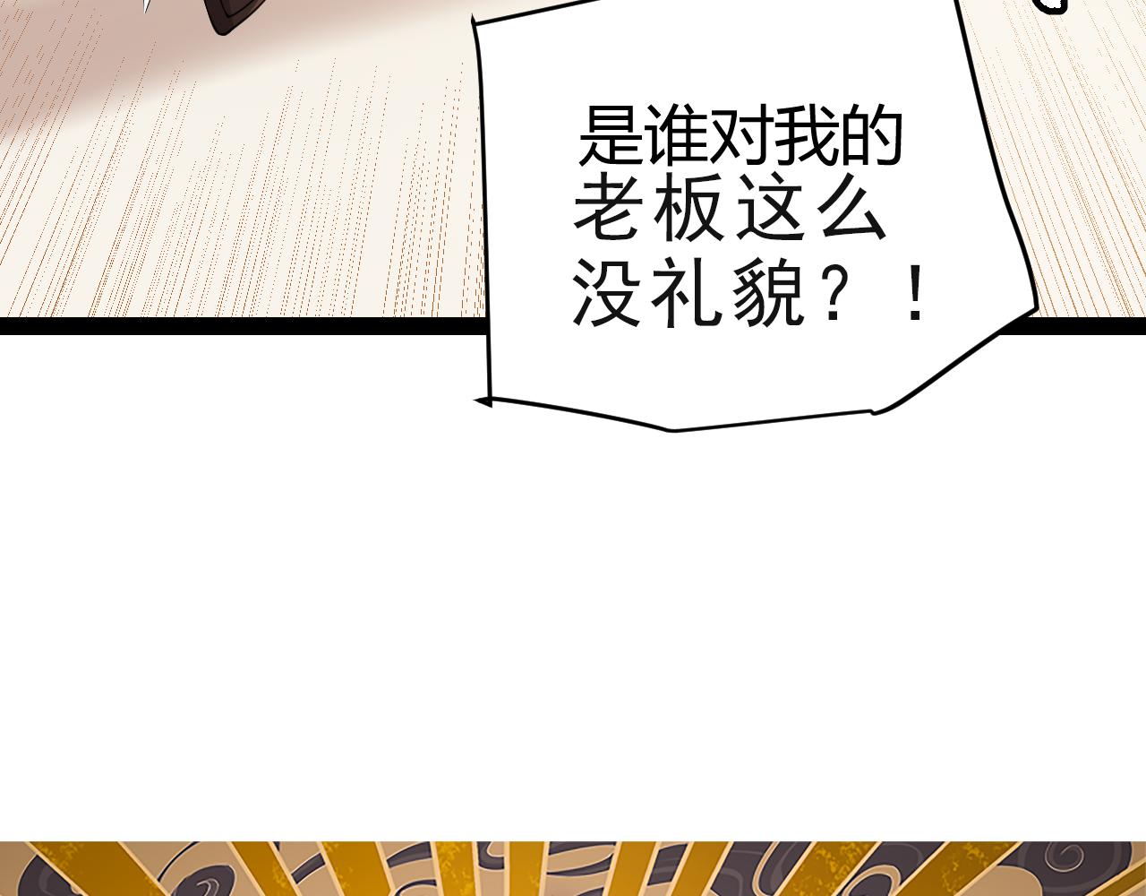 第142话 凌策的商业帝国5