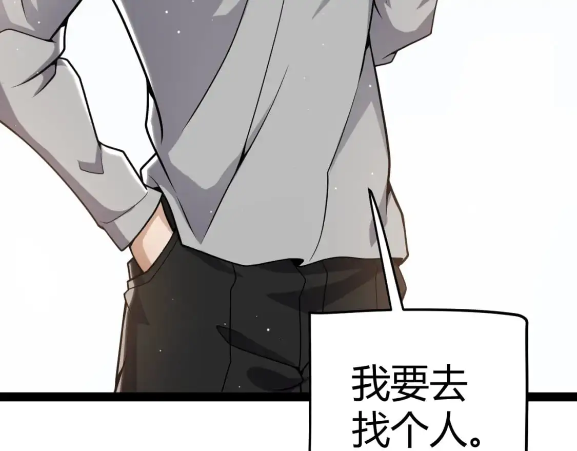 第223话 另类的潜入112