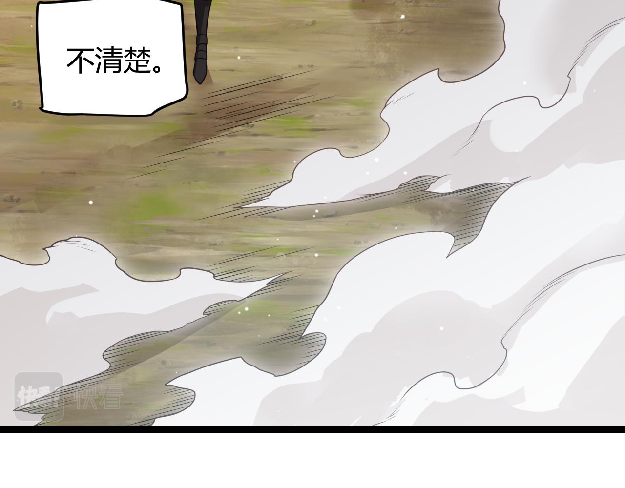 第125话 如何拔剑？24