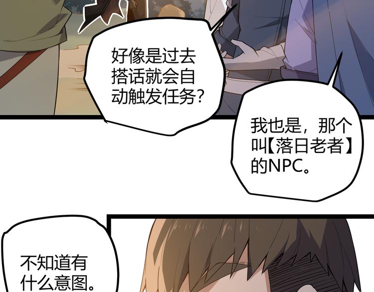 第三话 登顶125