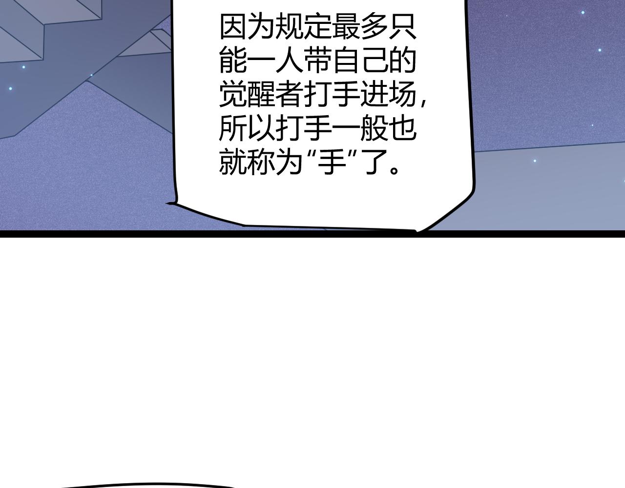 第78话 一招46