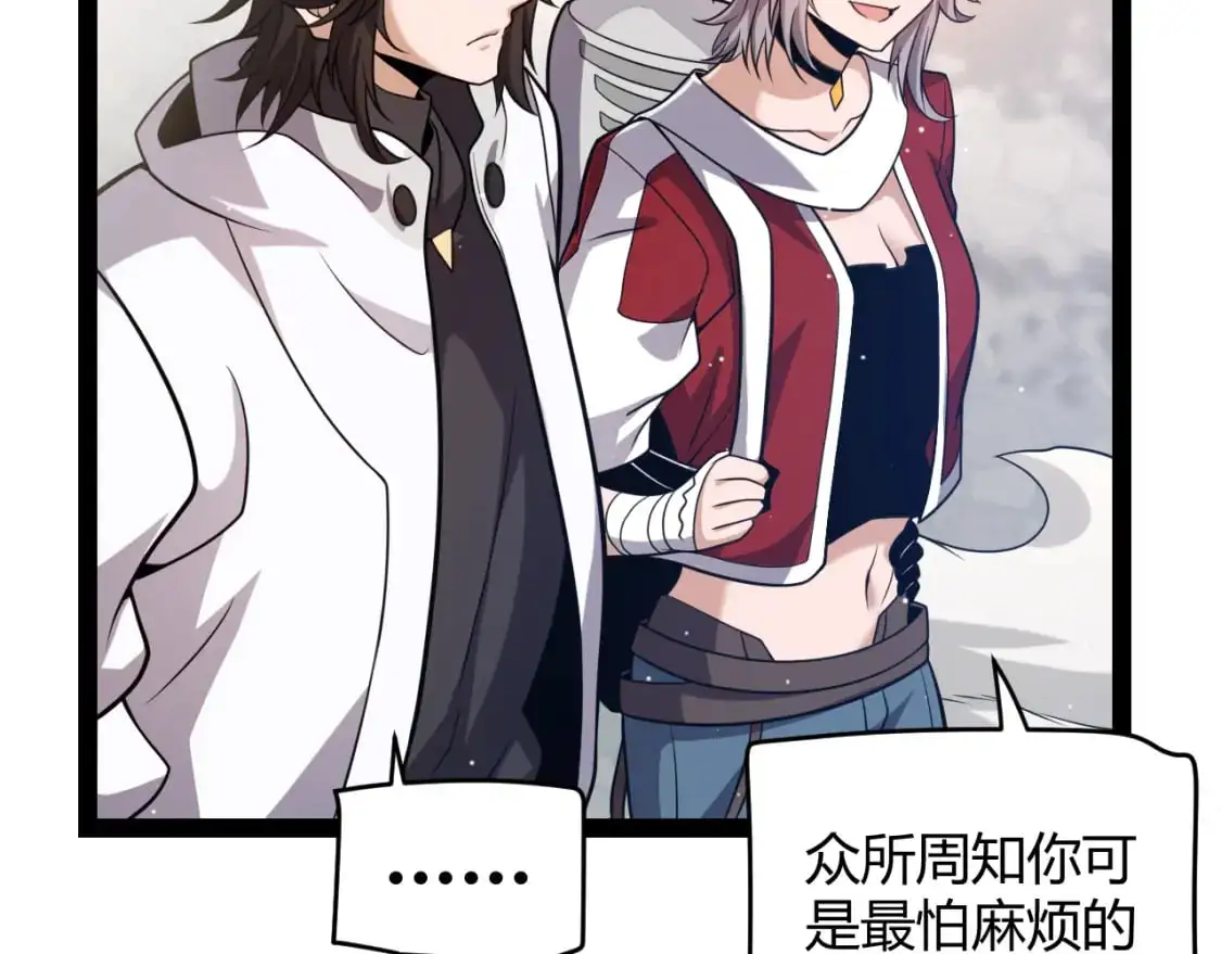 第224话 另类的潜入278