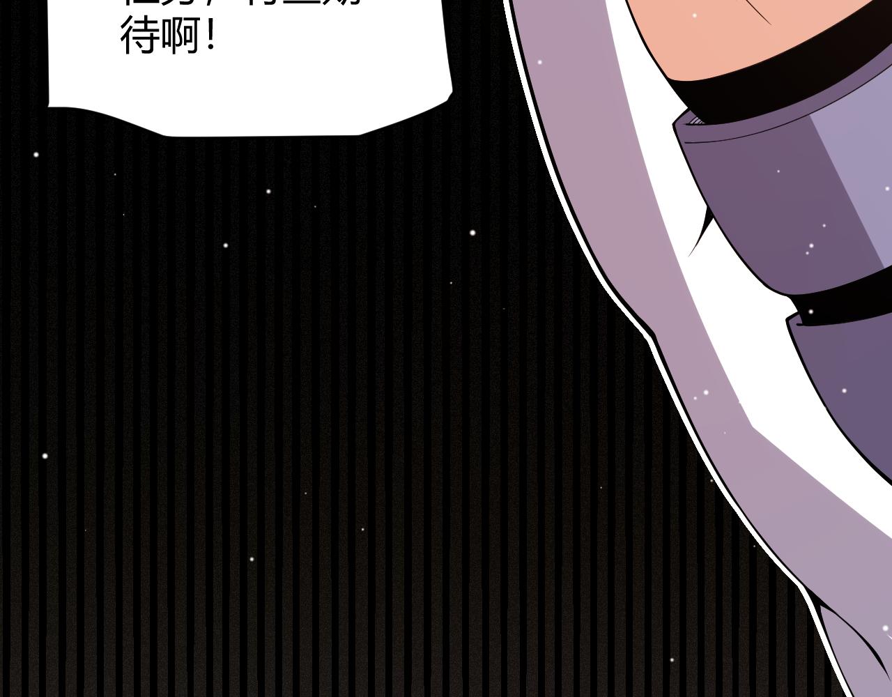 第134话 另外一个候选者73