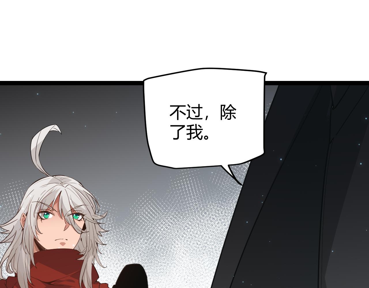 第57话 20分钟的可能性68