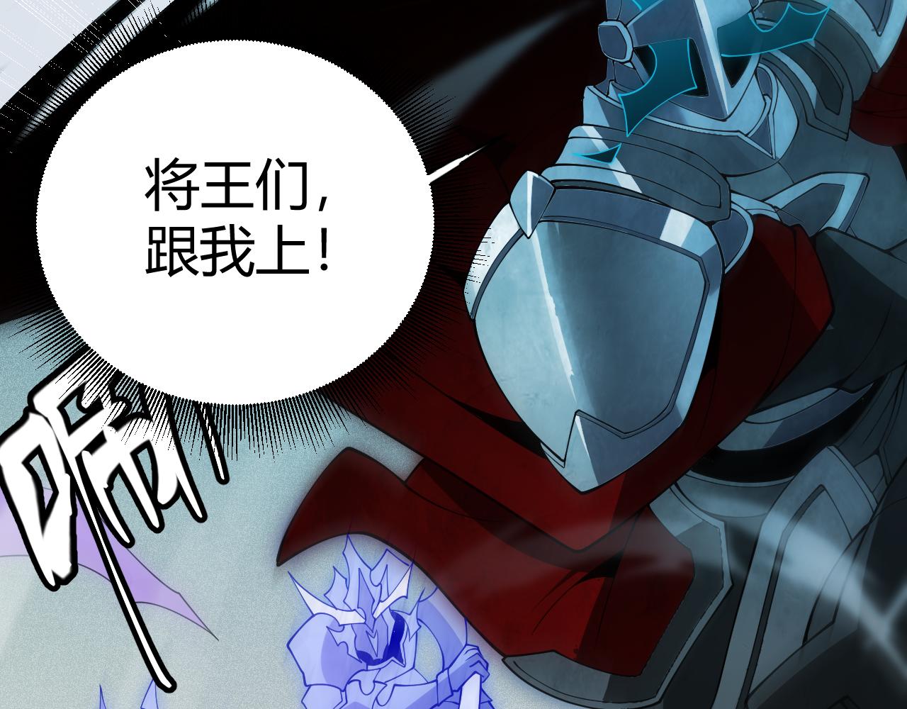 第136话 开天辟地！45