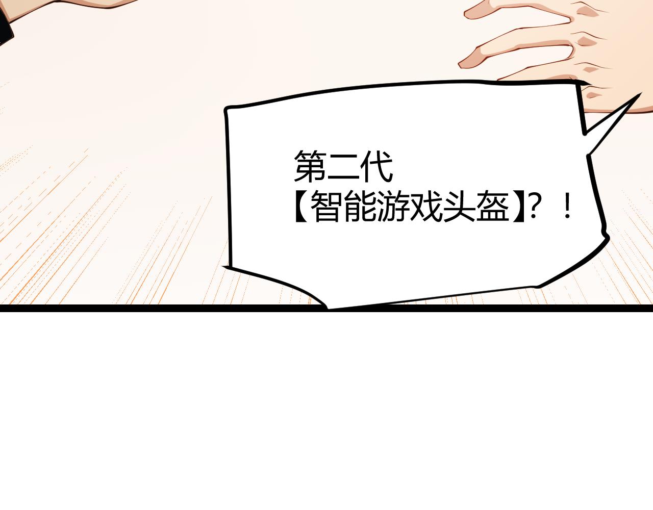 第79话 【影】重新集结131