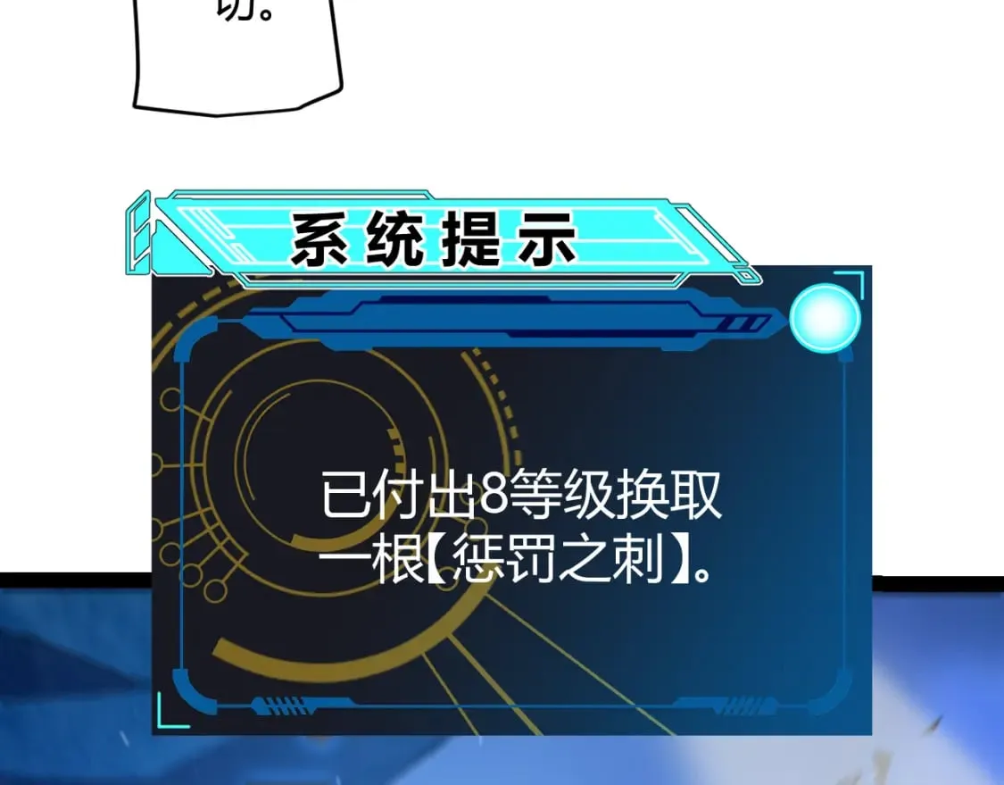 第239话 最后的游戏开始！83