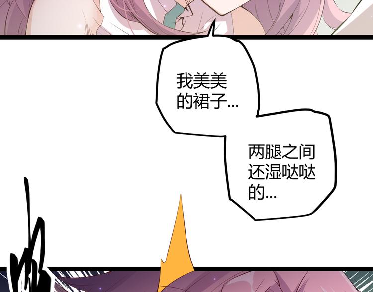 第十话 天敌之声！128