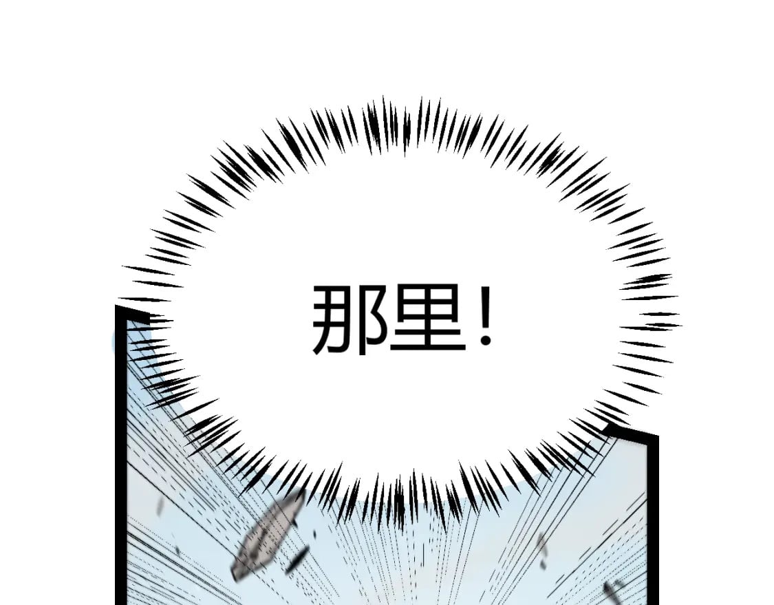 第209话 屠城74