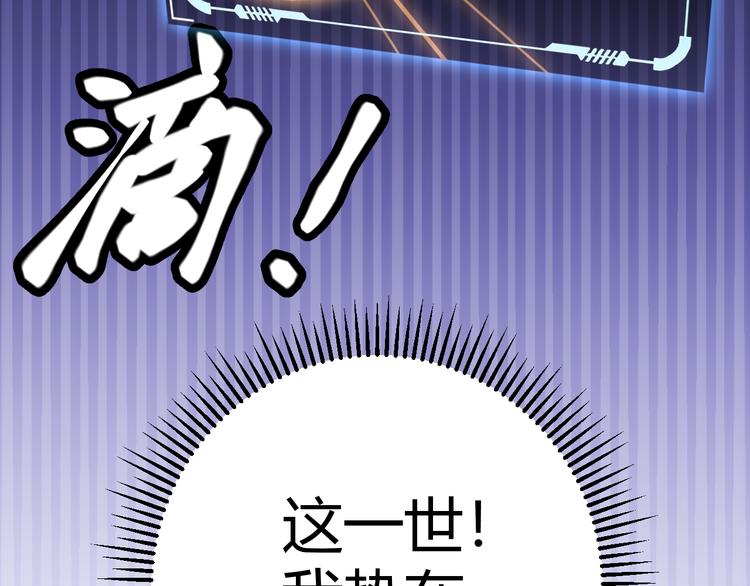 第三话 登顶187