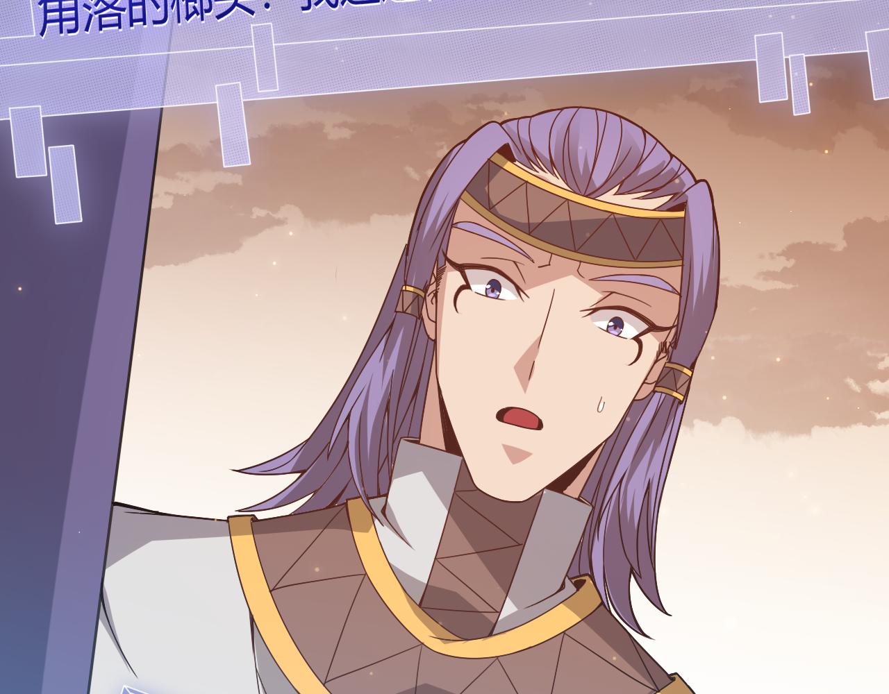 第34话 峥渺的盗贼1