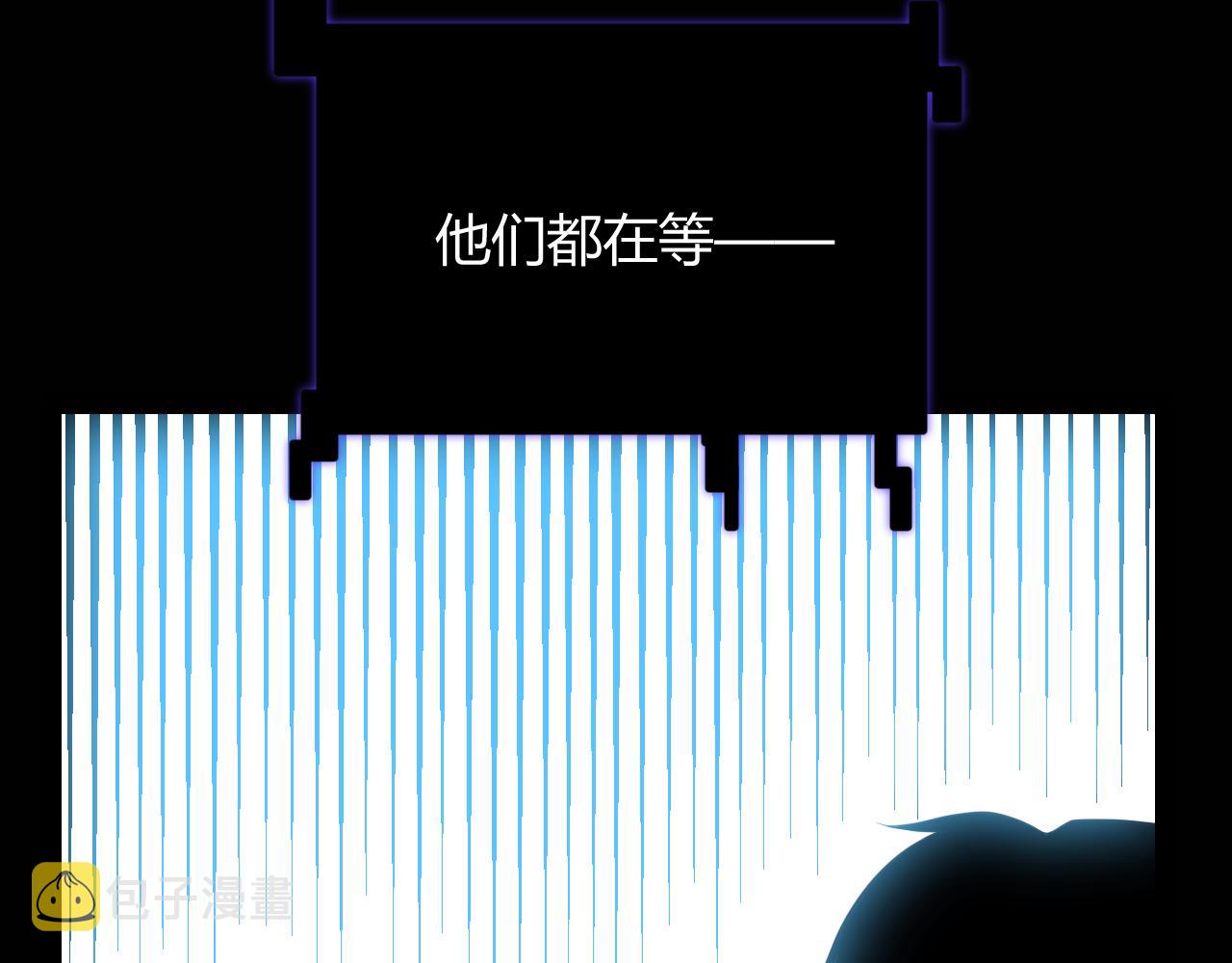 第138话 破百层塔纪录！154