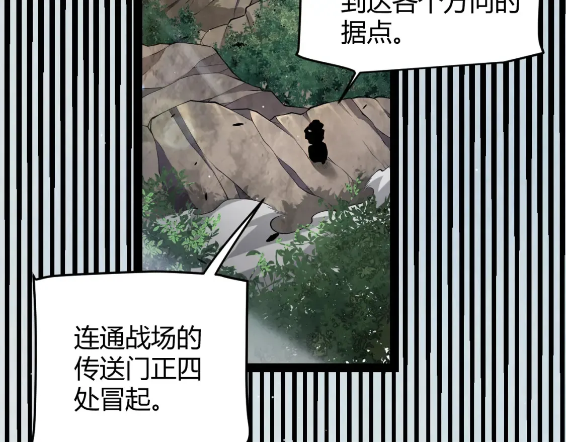 第248话 傻瓜四人组的危机？165