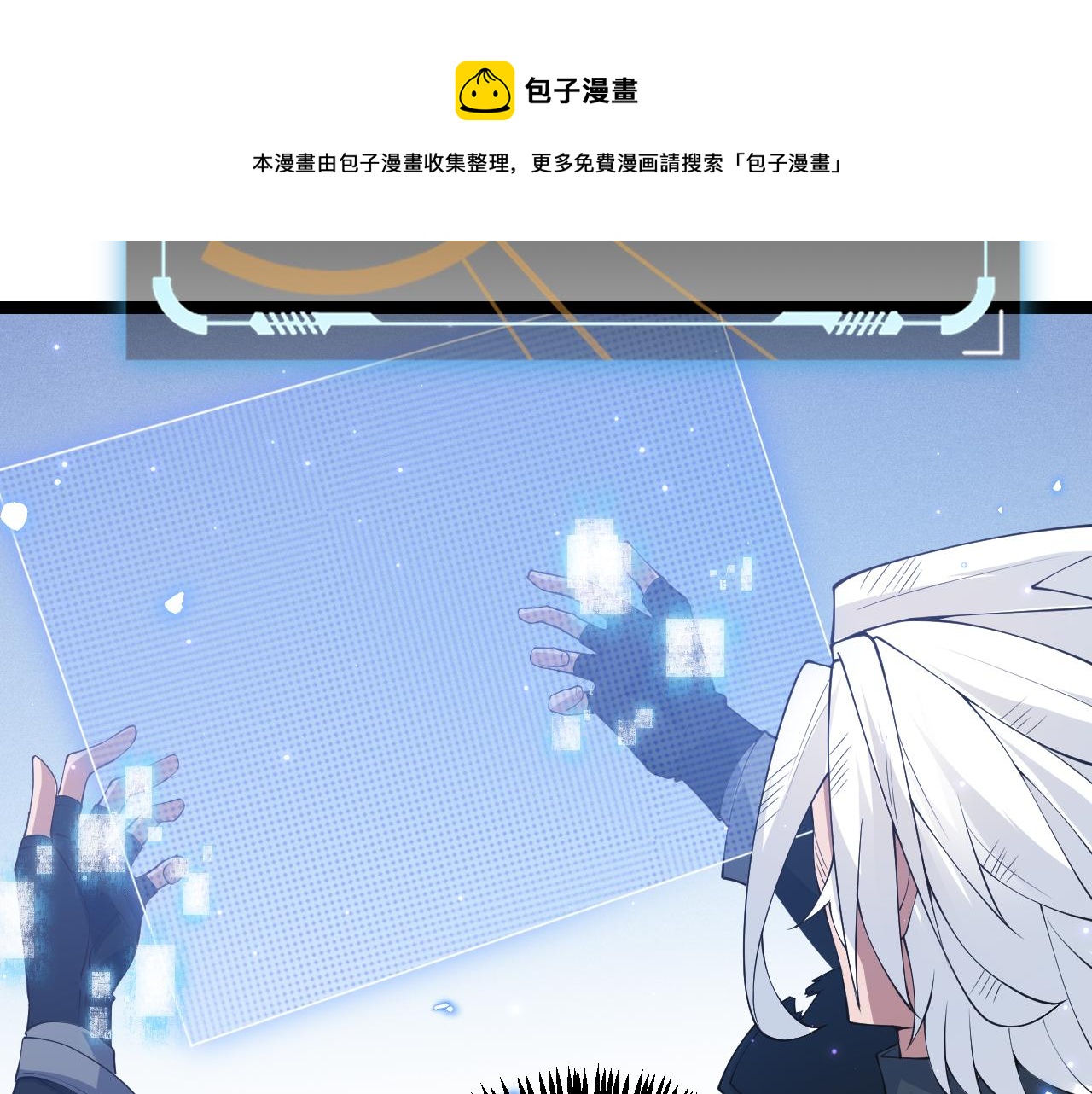 第71话 100%完美觉醒者16