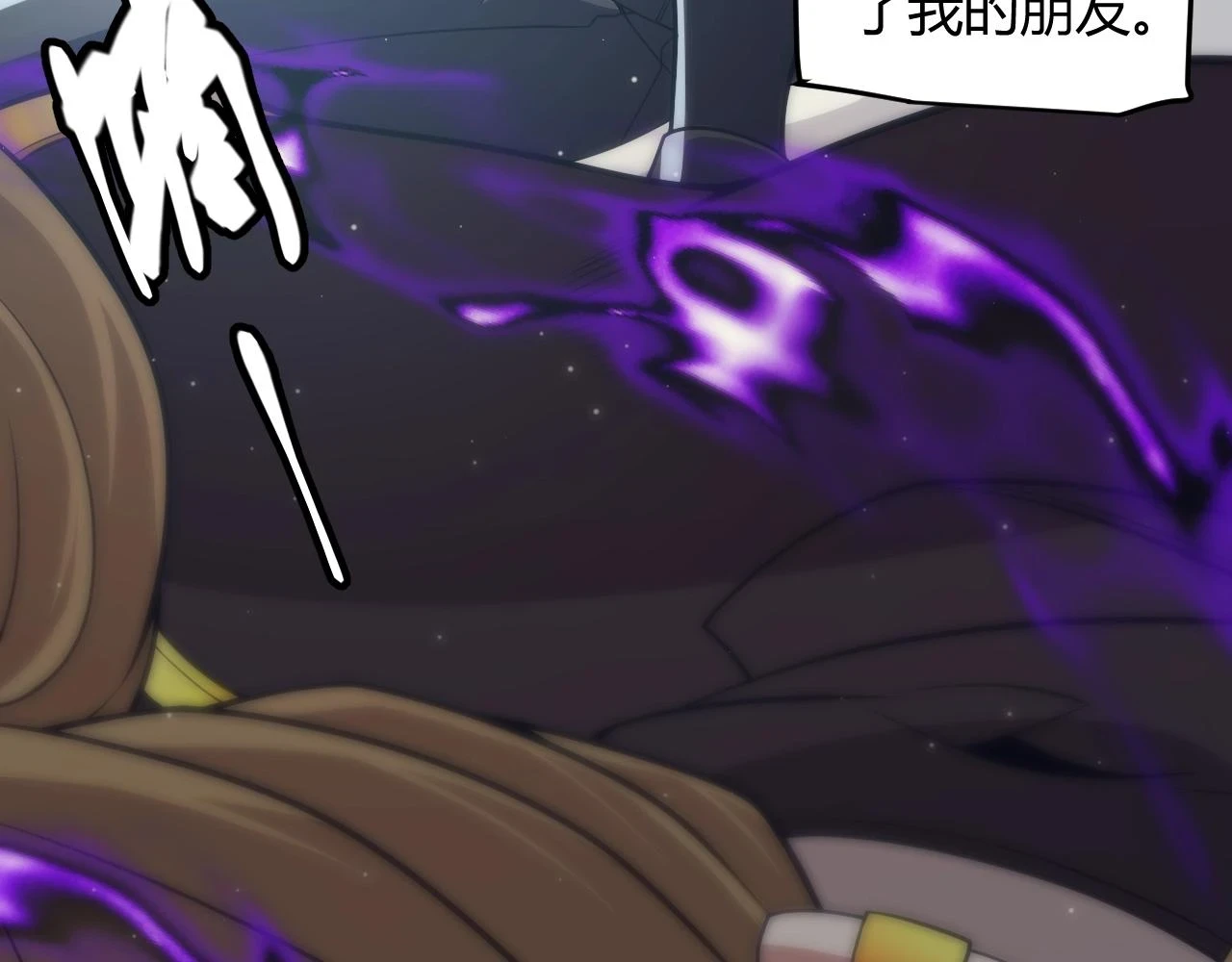 第157话 我是谁，告诉我142