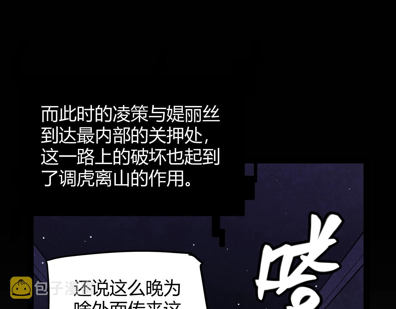 第131话 暴力入侵？！67