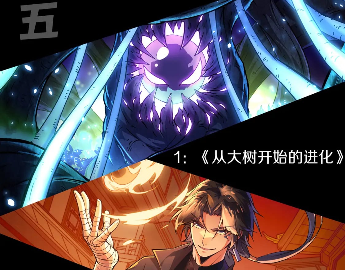 第190话 大变化的小流子153