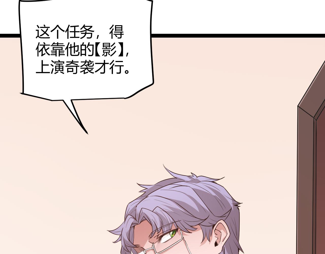 第70话 等待他的归来114