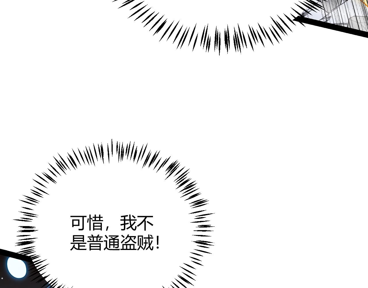第136话 开天辟地！71