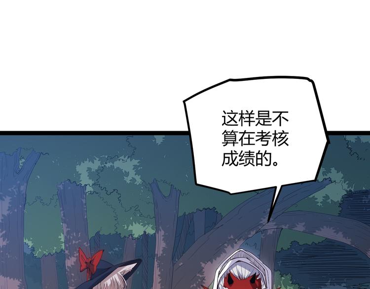 第18话 1V2!恶灵隐身！0