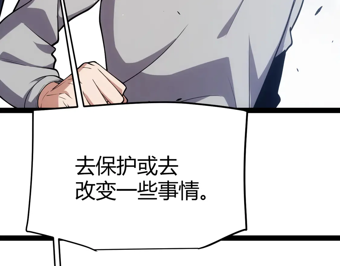 第266话 地狱般的天拥大陆！27