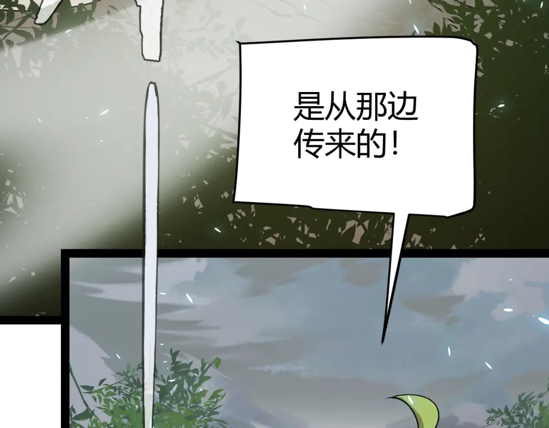 第195话 对决的结果！126