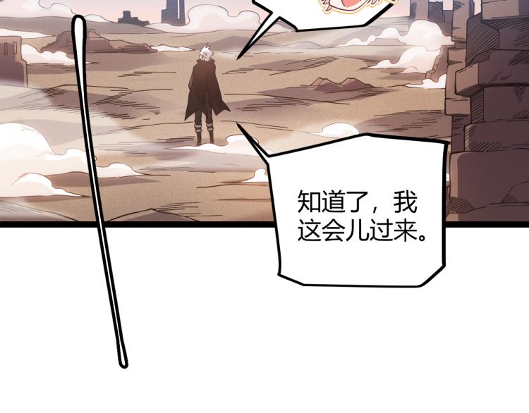 第20话 月战开始！74