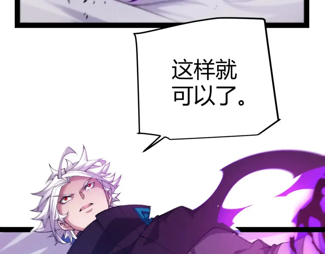 第237话 不断出现的幻影！129