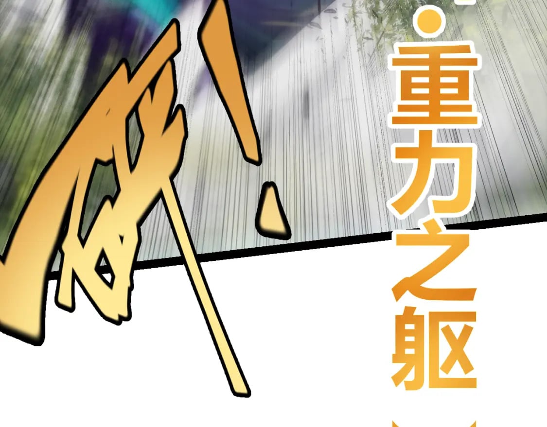 第198话 神山·纵流44