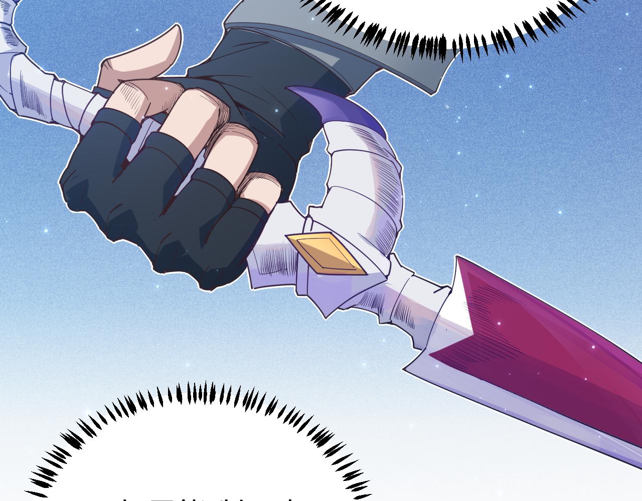 第71话 100%完美觉醒者46