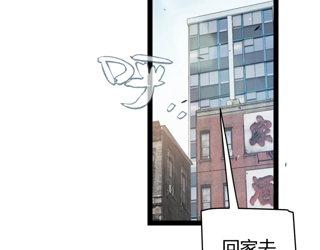 第205话 不动暗纹的再会89