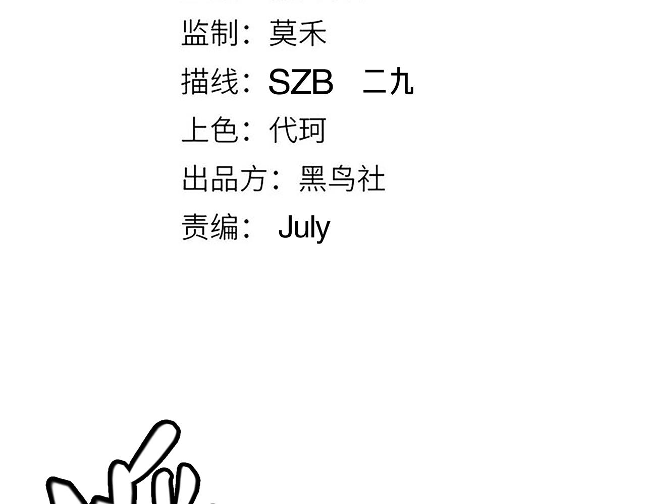 第78话 一招10