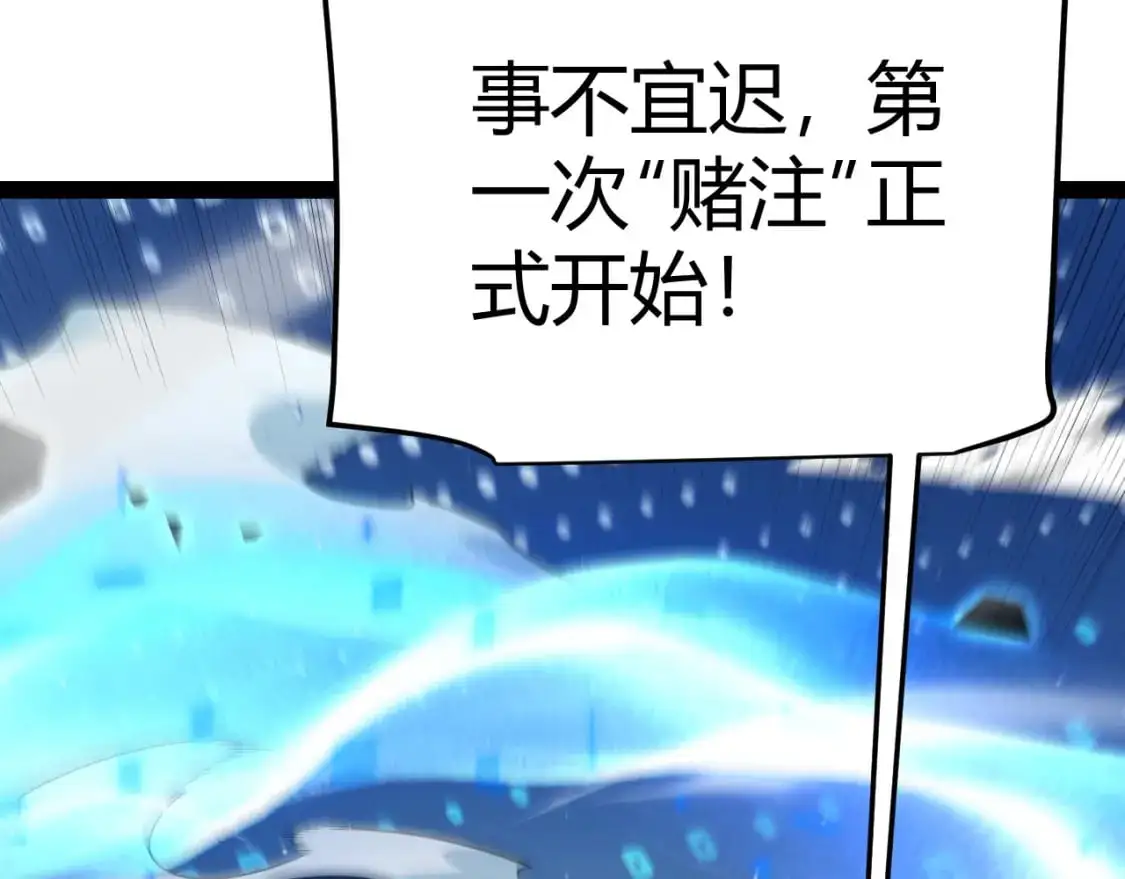 第235话 强大的幻影对手63