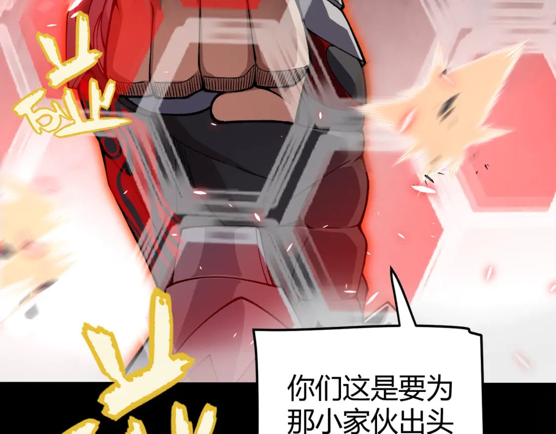 第188话 巨大的差距？58