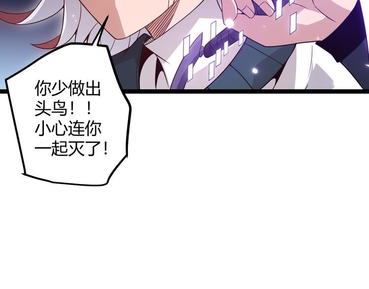 第十三话 人怕出名133