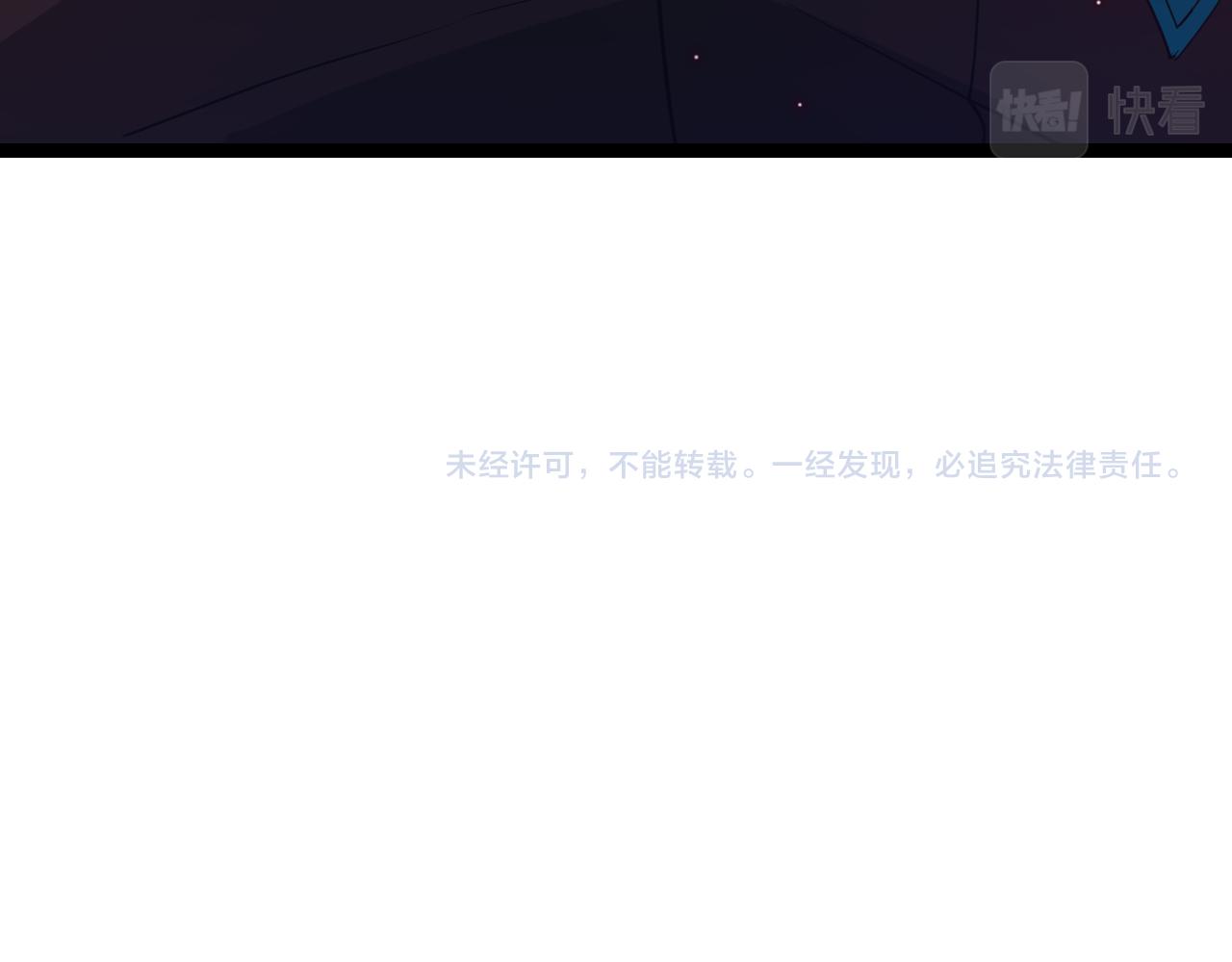 第21话 恐怖的“保镖”！165