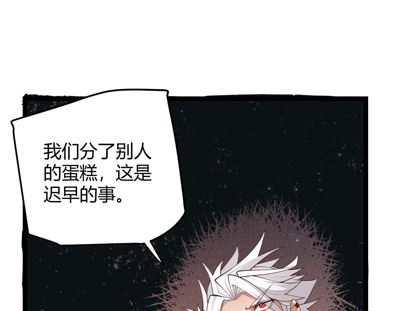 第64话 埋伏的危机！14