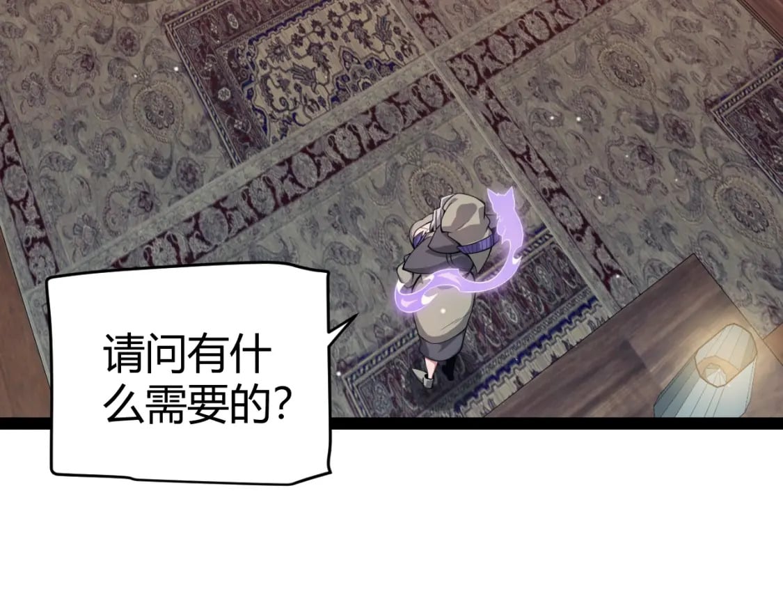 第180话 出乎意料95