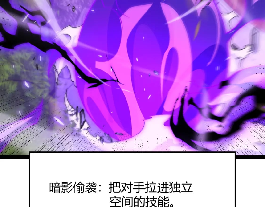 第204话 第二次切磋75