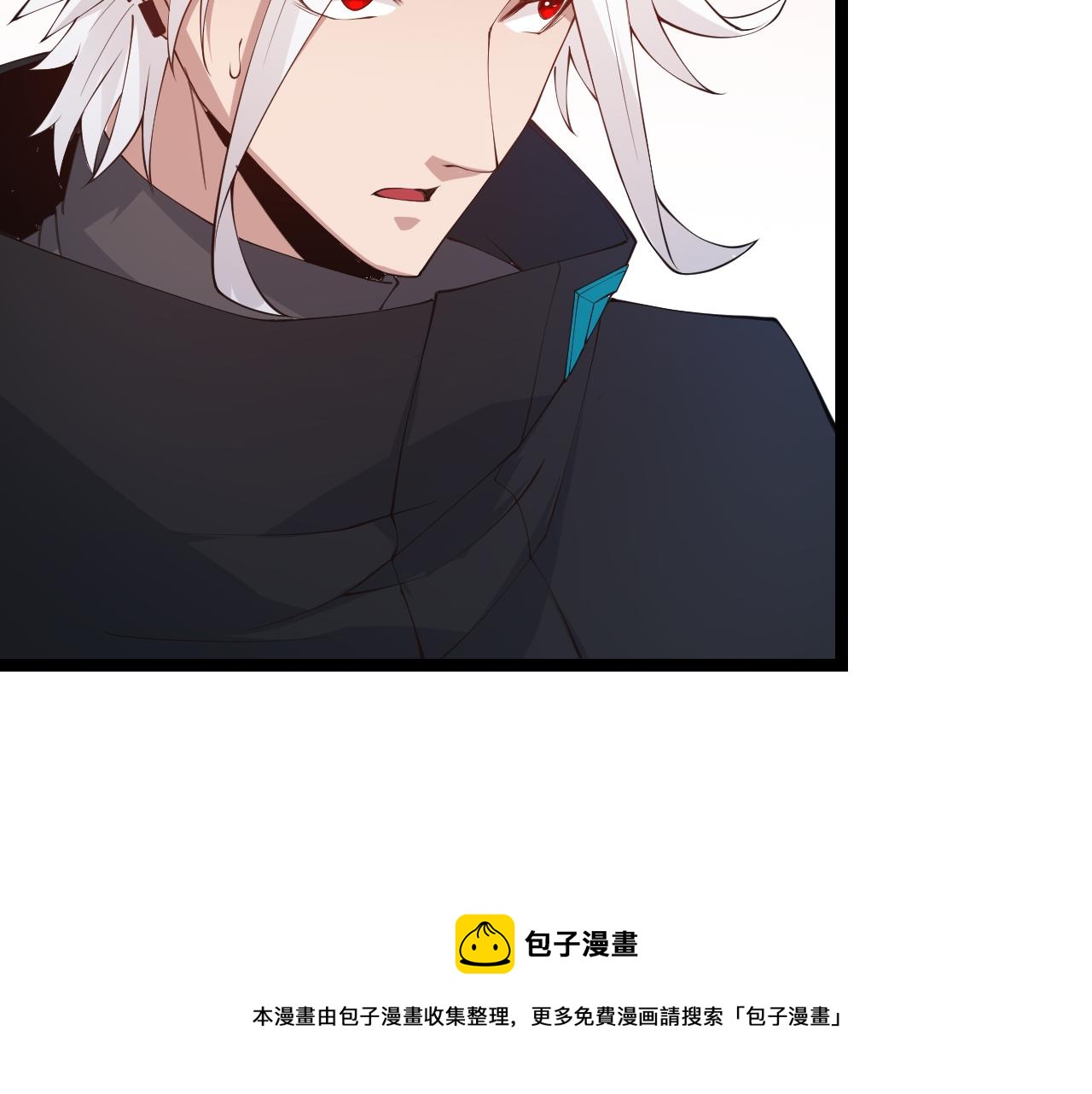 第76话 要债上门！20