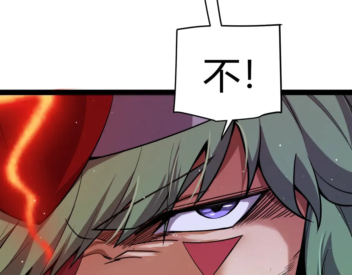 第261话 跪下道歉38