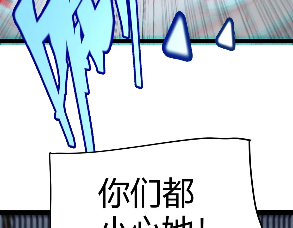 第269话 猜忌产生103
