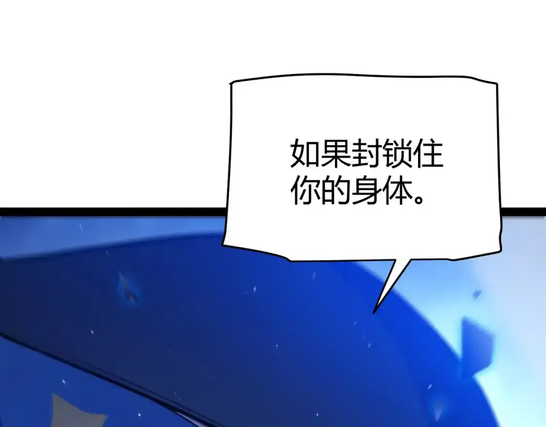 第242话 绝望的凌策107